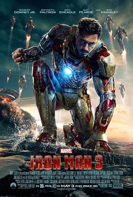 钢铁侠3 Iron Man 3