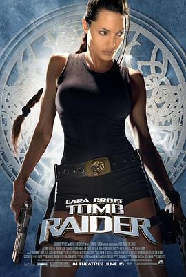 古墓丽影 Lara Croft: Tomb Raider