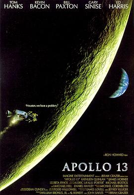 阿波罗13号 Apollo 13