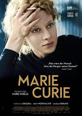 居里夫人 Marie Curie