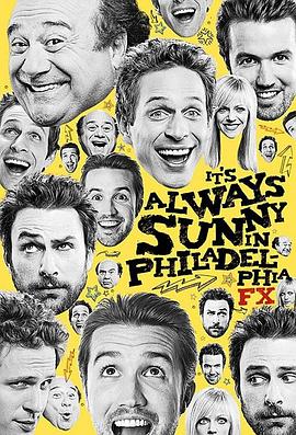 It's Always Sunny in Philadelphia Season 1