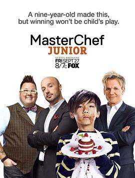 少年厨艺大师 第一季 MasterChef Junior Season 1