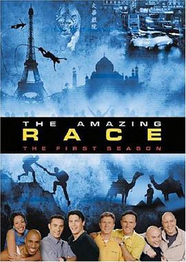 极速前进 第一季 The Amazing Race Season 1