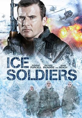 冰雪战士 Ice Soldiers