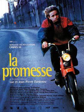 The Promise La promesse