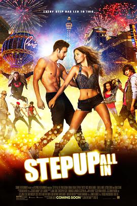 Step Up: All In
