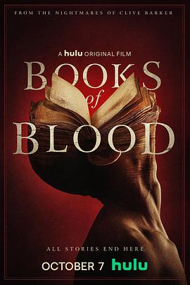 血书 Books of Blood