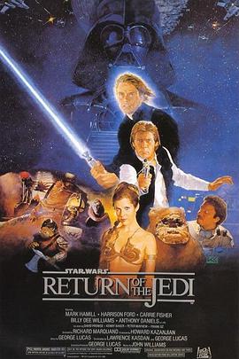 星球大战3：绝地归来 Star Wars: Episode VI - Return of the Jedi