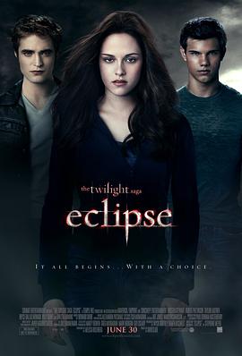 暮光之城3：月食 The Twilight Saga: Eclipse