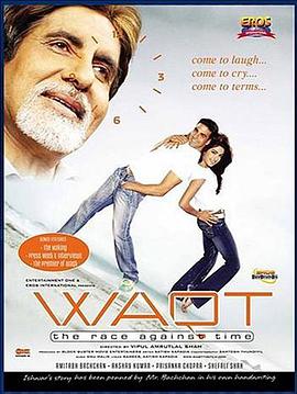 Waqt - The race against time