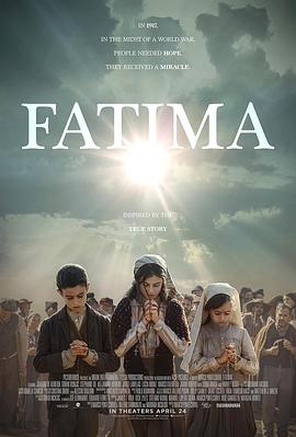 法蒂玛 Fatima