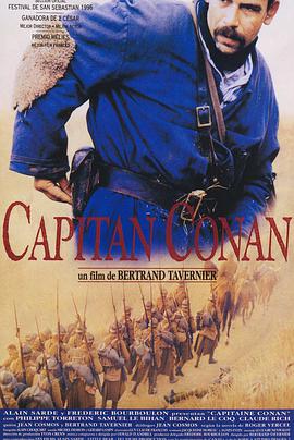 Captain Conan Capitaine Conan