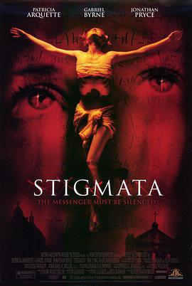 圣痕 Stigmata