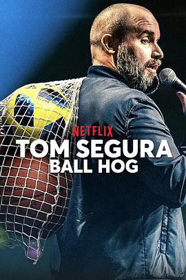 Tom Seguerra:Ball Domination Tom Segura: Ball Hog