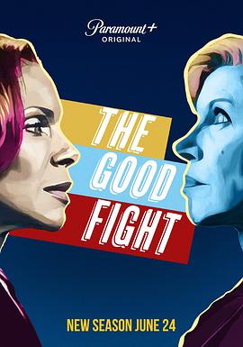 傲骨之战 第五季 The Good Fight Season 5