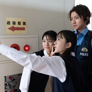 Ao no SP ─ School police officer Shimada Ryuhei ─