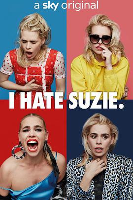 我讨厌苏西 I Hate Suzie