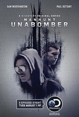 追缉：炸弹客 第一季 Manhunt: Unabomber Season 1