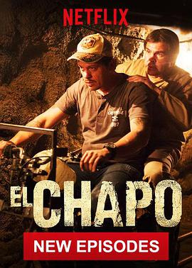 毒枭矮子 第三季 El Chapo Season 3