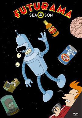 飞出个未来 第四季 Futurama Season 4