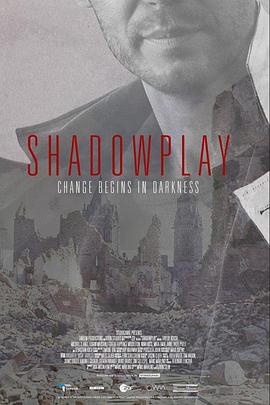 Shadowplay Season 1