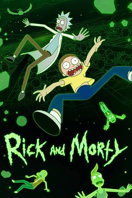 瑞克和莫蒂 第六季 Rick and Morty Season 6