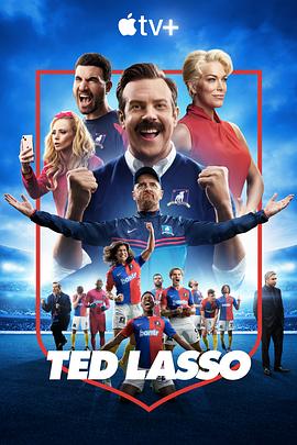 足球教练 第三季 Ted Lasso Season 3